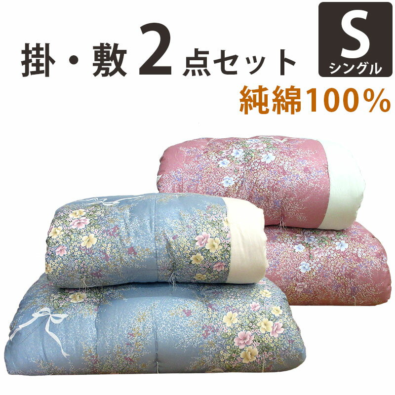 【限定プレゼント 西川敷パッド】【純綿100%】...の商品画像