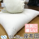 【わたかく】おしりに優しい 座布団 職人手作り 約59×63cm 八端判 クッション 1200g 綿入り 日本製 わた 角 四角 クッション いす用 和綴じ 1ヵ所/ヌード生成り 布団綿 側生地綿100%