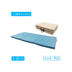 https://thumbnail.image.rakuten.co.jp/@0_mall/futon-king/cabinet/spimage/2023_9101_sp.jpg