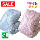 西川高さ自在枕セットならお得!【ツインキルト】マザーグース93% 羽毛布団 シングル 1.1kg 1.2kg 1.3kg 1.4kg 1.5kg ハンガリー産マ...