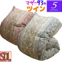 【人気の【5】シリーズ】マザーグース93％ ツインキルト 羽毛布団 セミダブルロング/1.4kg/1.5kg/1.6kg/1.7kg/1.8kg/ハンガリー産マザーグース93％/SDL/420dp以上/羽毛ふとん/グースダウン/80サテン超長綿/あったか/二層/抗菌防臭/いつきのふとん/SALE/セール