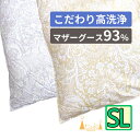 西川カバープレゼント【河田ダウン使用】 冬用 羽毛布団 ホワイトマザーグース93% シングルロング 150×210 ツインキルト 増量1.3kg 羽毛掛布団 8...