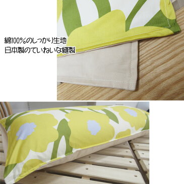 日本製 ピロケース 43×90/シビラ/ロング枕/枕カバー/ブランド/花/フラワー/ベージュ/かわいい/ロングサイズ