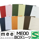  {yzmee ME00 {bNXV[c VO/100~200~28cm/NCbNV[c/100/xbhtBbeBpbNV[c/uh/ME/xbhJo[/S/ې/ӂƂJo[/n/Vv/샊rO/bh/uE/RۖhLH/hkH