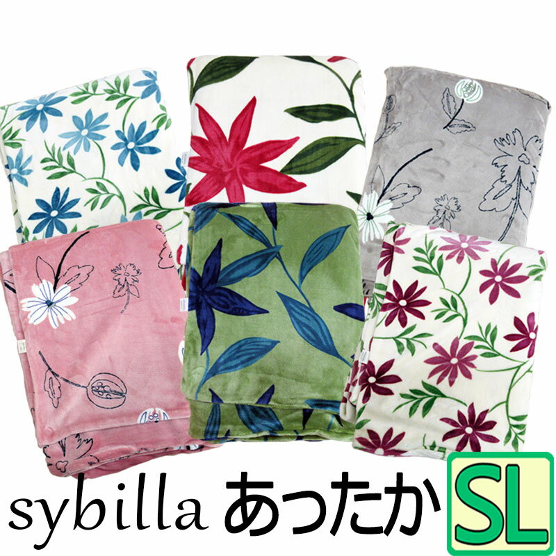 【問屋在庫処分品】シビラ あったか掛けふとんカバー SL 150×210cm /フローレス/カンポ/リブレ/ふわふわ/シングルロング/150×210/sybilla/サンモト/花柄/毛布カバー/SALE/セールのサムネイル