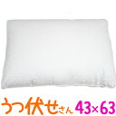 日本製 送料無料 ダウンピロー ストマックスリーパー 43×63cm/うつ伏せ/サンモト/高級枕/ダウン50%/羽毛/ボリューム/ホテルまくら/ふんわり/綿10...