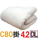 重みのある綿掛布団 ダブルロング 4.2kg スタンダードタイプ 掛布団/綿100%/掛け布団 8ヵ所テープ付き/日本製/わたふとん/いつきのふとん/送料無料/重いふとん