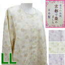 【日本製】パジャマ レディース LLサイズ/ゆったり/大きいサイズ/やわらか/綿混/ニット/キルト/敬老の日/プレゼント/春/秋/冬/ピンク/花柄/父の日母の日