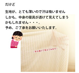 麻混シンカーパイルベッドシーツ/ボックスシーツシングルサイズ(100×200×30cm)速乾麻(リネン)速乾性部屋干し