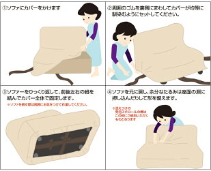 【レビューでモニター価格】肘なし2人掛けソファーカバー伸縮ソファカバーひじなし二人掛け用サイズストレッチ素材速乾生地使用
