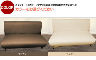 【レビューでモニター価格】肘なし2人掛けソファーカバー伸縮ソファカバーひじなし二人掛け用サイズストレッチ素材速乾生地使用