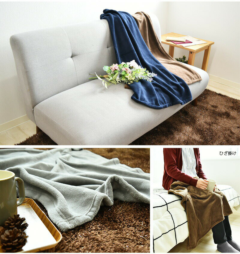 ���ä��� �֥�󥱥å� �Ҥ��ݤ� ��70��100cm �ϡ��ե��å� ��100��140cm �ޥ������ե����С� ̵�� ���� ������ �̲� �Ҥ����� �ե��ͥ� �ȤäƤ�ECO�� �Ҥ��ݤ�