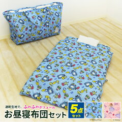 https://thumbnail.image.rakuten.co.jp/@0_mall/futon-outlet/cabinet/baby_junior/4217620000112_01m.jpg