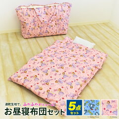 https://thumbnail.image.rakuten.co.jp/@0_mall/futon-outlet/cabinet/baby_junior/4217620000112_01s.jpg