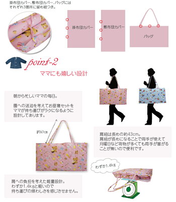 お昼寝布団セット【F】保育園洗えるお昼寝布団セットかわいい保育園子供おひるね布団セットお昼寝ふとんセットおひるねふとんお昼寝布団入園入園祝いキャラクター【6】ss50