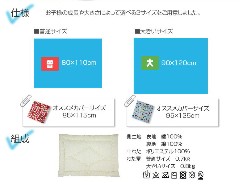 ★ふっくら お昼寝掛け布団 中綿 増量タイプ 無漂白生地使用のお昼寝ふとん お昼ね布団 お昼ねふとん お昼寝布団 ごろ寝マット お昼寝布団 ごろ寝布団 お昼寝布団大人用 お昼寝布団 長座布団 お昼寝布団生成り お昼寝ふとん 《6.1.O》