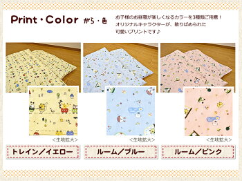 お昼寝布団セット【送料無料】ふわふわお昼寝ふとんセット【RCP】おひるねふとんセット保育園幼稚園持ち運びバッグ付き