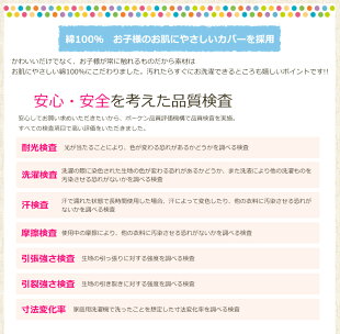 《即納》【1枚売り】サイズが選べる綿100%お昼寝布団カバーSB(kururi/クルリ)トレイン柄ファスナー仕様お昼寝布団カバーおひるね掛布団用お昼寝布団カバー敷布団用お昼寝布団カバーふとんカバーセミオーダーお昼寝布団カバー保育園