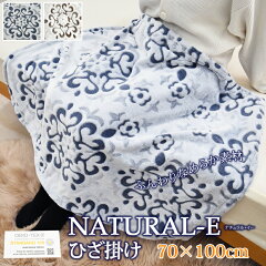 https://thumbnail.image.rakuten.co.jp/@0_mall/futon-outlet/cabinet/blanket/4414580000019_01.jpg