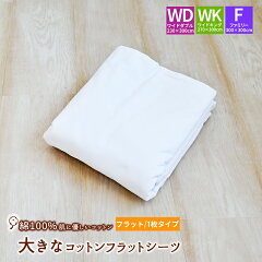 https://thumbnail.image.rakuten.co.jp/@0_mall/futon-outlet/cabinet/covering/10003958.jpg