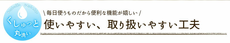 くしゅっと 丸洗い サッカー 敷き布団カバー シングルサイズ 105×215cm 無地 速乾 しじら 夏 おしゃれ かわいい 薄手 しき布団カバー 敷布団カバー しきふとんカバー 敷ふとんカバー 敷きカバー 洗える 夏用 爽やか 北欧 S 《S2》