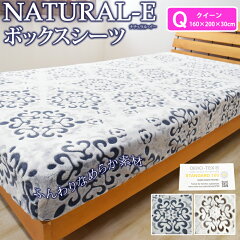 https://thumbnail.image.rakuten.co.jp/@0_mall/futon-outlet/cabinet/covering/3414330000260_01.jpg