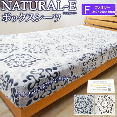 https://thumbnail.image.rakuten.co.jp/@0_mall/futon-outlet/cabinet/covering/3414330000284_01.jpg