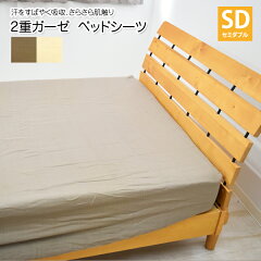 https://thumbnail.image.rakuten.co.jp/@0_mall/futon-outlet/cabinet/covering/3504330000022.jpg