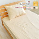 【最大4000円OFFクーポン配布中】アレルガード デラックス 防ダニ ベッドシーツ セミダブル 120×200×30cm サテンストライプ ホテル仕様 マット...