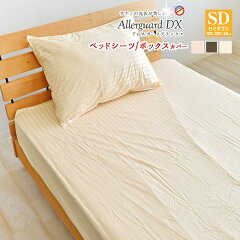 https://thumbnail.image.rakuten.co.jp/@0_mall/futon-outlet/cabinet/covering/3504330000145.jpg