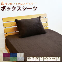 https://thumbnail.image.rakuten.co.jp/@0_mall/futon-outlet/cabinet/covering/3518330000012.jpg