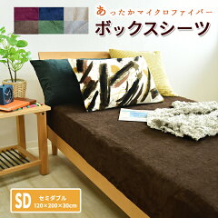 https://thumbnail.image.rakuten.co.jp/@0_mall/futon-outlet/cabinet/covering/3518330000029.jpg