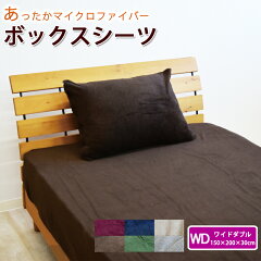 https://thumbnail.image.rakuten.co.jp/@0_mall/futon-outlet/cabinet/covering/3518330000043_01_1.jpg