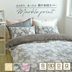 https://thumbnail.image.rakuten.co.jp/@0_mall/futon-outlet/cabinet/covering/3702290000094_1.jpg