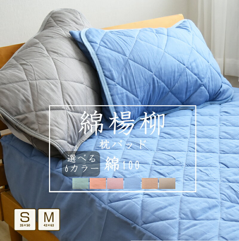 https://thumbnail.image.rakuten.co.jp/@0_mall/futon-outlet/cabinet/covering/6702280000025_s.jpg