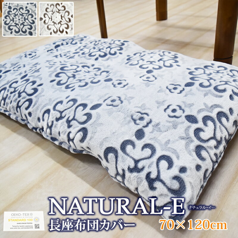 【半額クーポン全品対象】NATURAL-E 