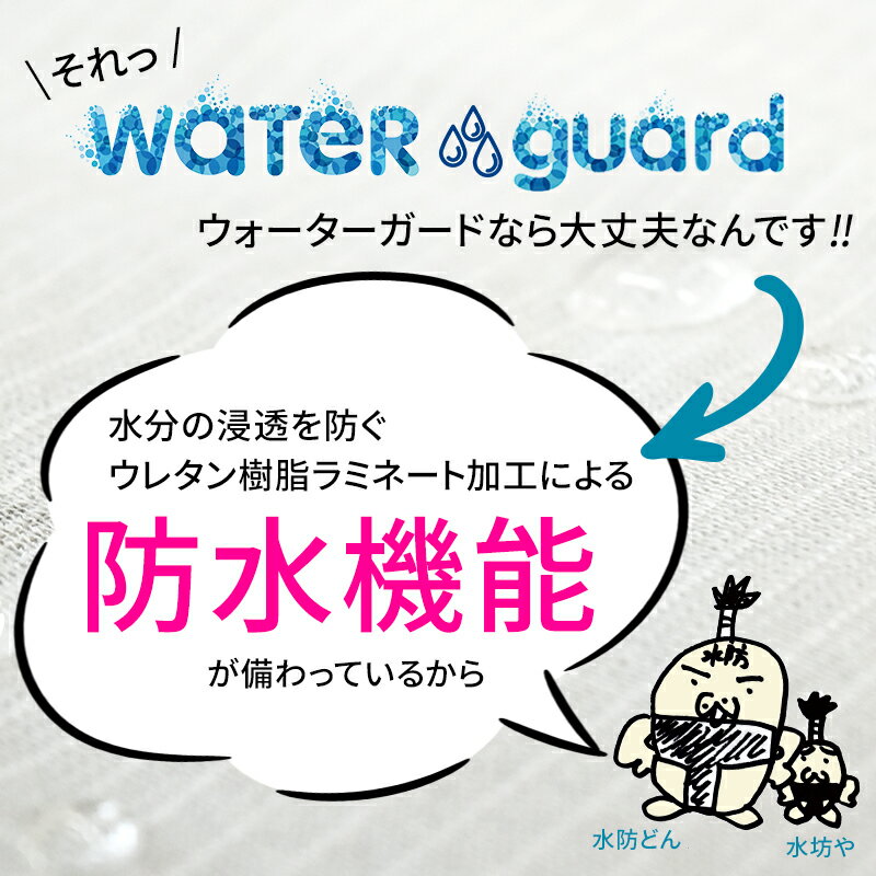 WG 防水 ボックスシーツ シングル 100×200×30cm 丸洗い出来る 介護 おねしょ対策 パイル生地 タオル地 パイル防水カバー おねしょ ペットの粗相 そそう オネショシーツ 防水加工 ベッドシーツ フィットシーツ wgdx S