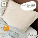 オールシーズン 枕カバー 約43×63cm 綿ベロア 綿100% ピロケース 枕カバー まくらカバー ピローケース 無地 おしゃれ 年中用 かわいい 可愛い 北...