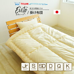 https://thumbnail.image.rakuten.co.jp/@0_mall/futon-outlet/cabinet/futon/4156080000228.jpg