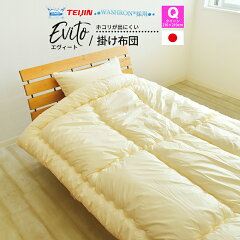 https://thumbnail.image.rakuten.co.jp/@0_mall/futon-outlet/cabinet/futon/4156080000259.jpg