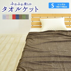 https://thumbnail.image.rakuten.co.jp/@0_mall/futon-outlet/cabinet/ket/10001218.jpg