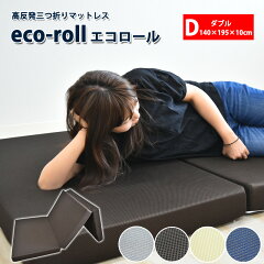 https://thumbnail.image.rakuten.co.jp/@0_mall/futon-outlet/cabinet/siki_futon/3504490000146_01_1.jpg