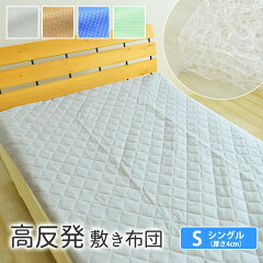 https://thumbnail.image.rakuten.co.jp/@0_mall/futon-outlet/cabinet/siki_futon/4402900000306_20.jpg