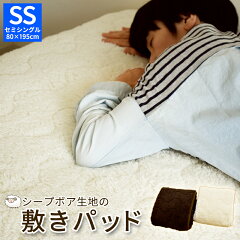 https://thumbnail.image.rakuten.co.jp/@0_mall/futon-outlet/cabinet/sikipat/4414560000312a.jpg