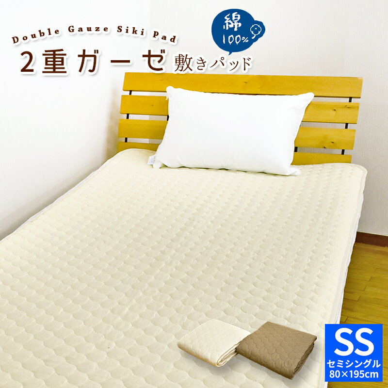 【期間限定 スーパーSALE価格】2重 