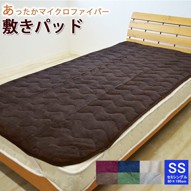 【期間限定 スーパーSALE価格】無地 