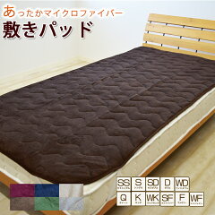 https://thumbnail.image.rakuten.co.jp/@0_mall/futon-outlet/cabinet/sikipat/4518560000416_01_1.jpg