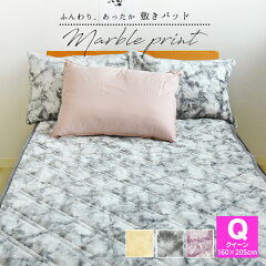 https://thumbnail.image.rakuten.co.jp/@0_mall/futon-outlet/cabinet/sikipat/4702560000228_1.jpg