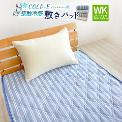 https://thumbnail.image.rakuten.co.jp/@0_mall/futon-outlet/cabinet/sikipat/4702570000065.jpg