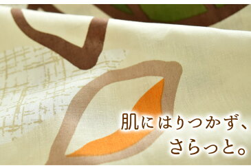 綿麻混 リーフ 敷きパッド ベビーサイズ 約70×120cm お昼寝布団 敷きパット ベビーベッド ベビー敷きパッド キルトパッド 北欧風 春夏 丸洗い可能 おしゃれ 吸水性 通気性